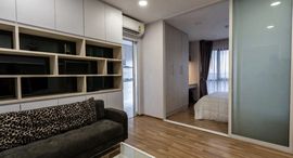 Доступные квартиры в Green Ville Condo Sukhumvit 101