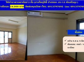 2 Bedroom Whole Building for rent in Bang Yai, Nonthaburi, Bang Yai, Bang Yai