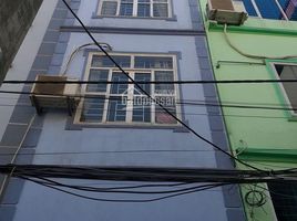 3 Schlafzimmer Haus zu verkaufen in Ha Dong, Hanoi, Phu Lam