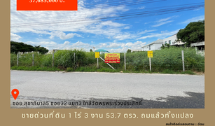 N/A Land for sale in O Ngoen, Bangkok 