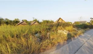 N/A Land for sale in Nong Sam Wang, Pathum Thani 