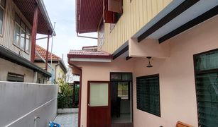 4 Bedrooms House for sale in Khlong Chan, Bangkok 
