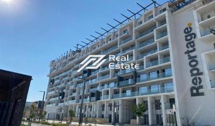 1 Bedroom Apartment for sale in Oasis Residences, Abu Dhabi Oasis 1