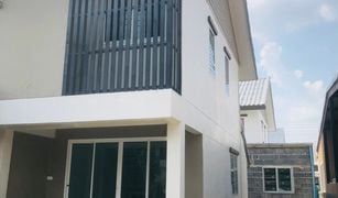 2 Bedrooms House for sale in Ban Sang, Phra Nakhon Si Ayutthaya NHA Rojana - Ayutthaya