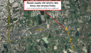 N/A Land for sale in Nong Hong, Pattaya 