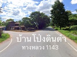  Grundstück zu verkaufen in Nakhon Thai, Phitsanulok, Nong Kathao