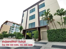 13 m² Office for rent in Nonthaburi, Tha Sai, Mueang Nonthaburi, Nonthaburi