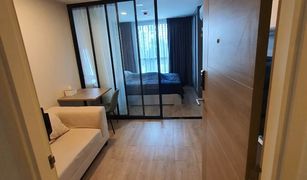 1 Bedroom Condo for sale in Chomphon, Bangkok Atmoz Ladphrao 15