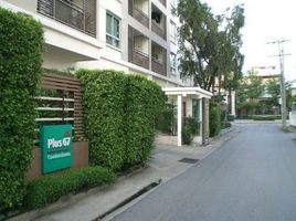 Studio Wohnung zu vermieten im Plus 67, Phra Khanong Nuea
