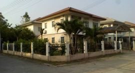 Доступные квартиры в Pruksa Village 1 Lumlukka Klong 6