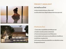 2 Schlafzimmer Haus zu verkaufen im Nippon Flow, I San, Mueang Buri Ram, Buri Ram