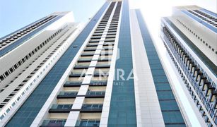 1 Bedroom Apartment for sale in Marina Square, Abu Dhabi Marina Heights 2