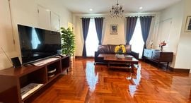 Доступные квартиры в Chez Moi Bangkok Serviced Apartment