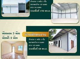 ขายคลังสินค้า 5 ห้องนอน ใน กระทุ่มแบน สมุทรสาคร, สวนหลวง, กระทุ่มแบน