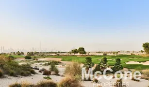 N/A Grundstück zu verkaufen in , Dubai Emerald Hills