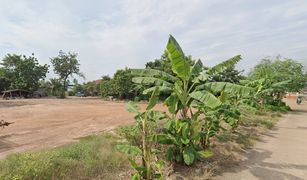 N/A Land for sale in Tha Tum, Prachin Buri 
