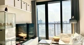 Доступные квартиры в One 9 Five Asoke - Rama 9