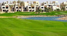  Hacienda Bay الوحدات المتوفرة في 