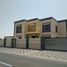 5 Bedroom Villa for sale at Al Hooshi Villas, Hoshi