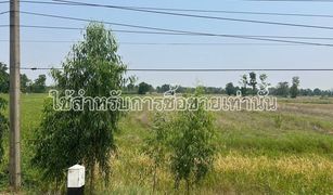 N/A Land for sale in Sawang Arom, Uthai Thani 