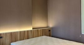 Доступные квартиры в Triple Y Residence