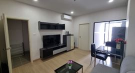 Доступные квартиры в Supalai Loft Yaek Fai Chai station