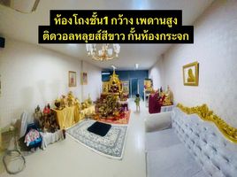 7 Schlafzimmer Ganzes Gebäude zu verkaufen in Bang Kruai, Nonthaburi, Plai Bang, Bang Kruai, Nonthaburi