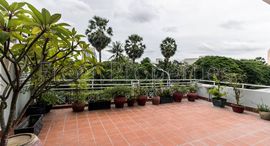 3 BR town house with large terrace for rent Tonle Bassac中可用单位