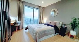 Sky Walk Residences 在售单元