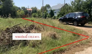 Земельный участок, N/A на продажу в Khlong Hok, Патумтани 