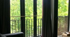 Kawa Haus 在售单元