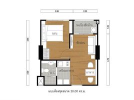 1 Schlafzimmer Appartement zu verkaufen im Lumpini Park Rama 9 - Ratchada, Bang Kapi