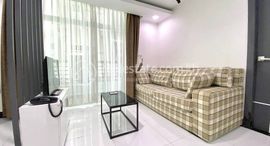 Fully Furnished 1-Bedroom Serviced Apartment for Rent中可用单位