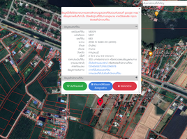 ขายที่ดิน ใน ท่าม่วง กาญจนบุรี, บ้านใหม่