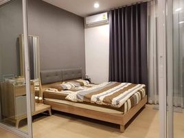 1 Schlafzimmer Wohnung zu verkaufen im Supalai Lite Ratchada Narathiwas, Chong Nonsi, Yan Nawa