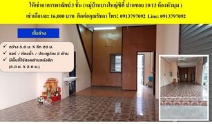 2 chambres Whole Building a vendre à Bang Yai, Nonthaburi 