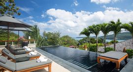 Andara Resort and Villas 在售单元