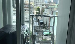 1 Bedroom Condo for sale in Maha Phruettharam, Bangkok Supalai Premier Si Phraya - Samyan