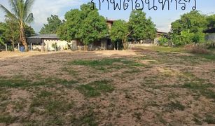 N/A Land for sale in Non Thon, Khon Kaen 