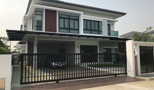 Thawi Watthana, ဘန်ကောက် NC Royal Pinklao တွင် 4 အိပ်ခန်းများ အိမ် ရောင်းရန်အတွက်