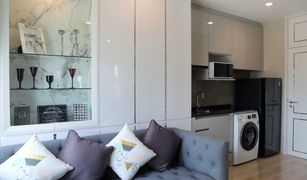 2 chambres Condominium a vendre à Huai Khwang, Bangkok Noble Revolve Ratchada 2