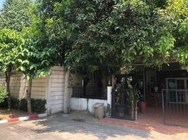 3 Bedroom Townhouse for sale at City Sense Rattanathibet-Leangmuangnon, Talat Khwan, Mueang Nonthaburi