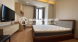 [Central Market] Modern 2 Bedroom For Rent Near Sorya Shopping Mall中可用单位