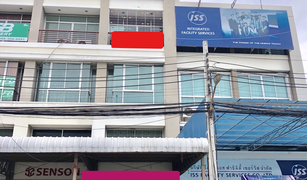 Bang Chalong, Samut Prakan Suptawee Place Bangna-Trad တွင် N/A ရုံး ရောင်းရန်အတွက်
