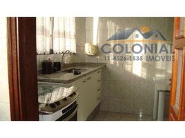 3 Bedroom Apartment for sale at Vila Vianelo, Fernando De Noronha