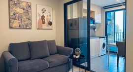 Available Units at Ideo O2