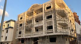 Available Units at Al Andalus Buildings