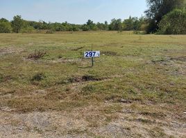  Land for sale in Pa Tan, Mueang Lop Buri, Pa Tan