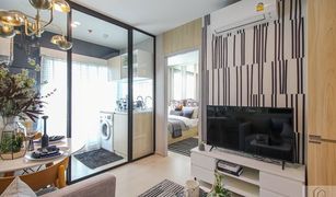 1 Bedroom Condo for sale in Sanam Bin, Bangkok Nue Connex Condo Donmuang
