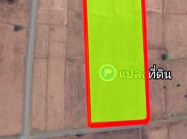  Land for sale in Chakkarat, Nakhon Ratchasima, Si Lako, Chakkarat